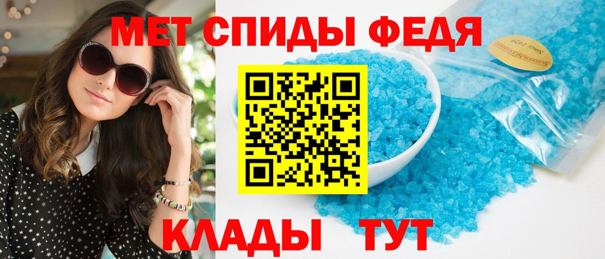 АМФЕТАМИН Розовый Строитель
