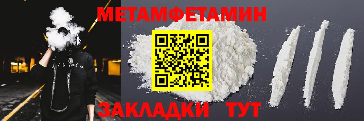 АМФЕТАМИН 98%  АМФ  Amphetamine  Вход с VPN  Строитель 