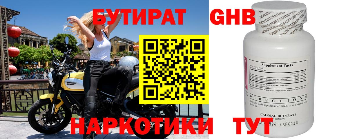 ГАШ  MDMA  Бошки Шишки  Кокаин  Строитель  Меф МЯУ МЯУ кристаллы  Вход с VPN  Магазин наркотиков 