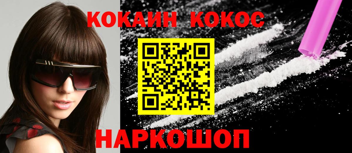Cocaine Боливия Строитель