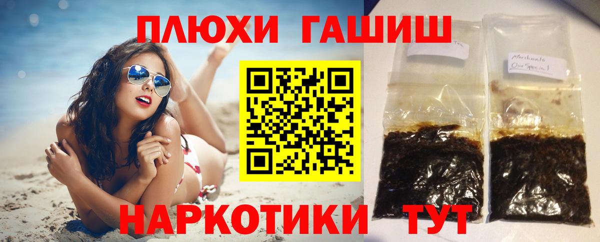 Гашиш ice o lator  Вход с VPN  Строитель 