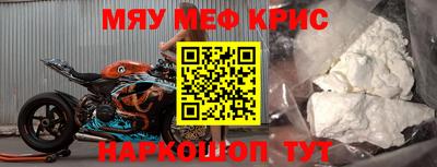 тгк Можайск