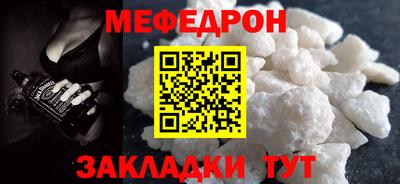 тгк Можайск