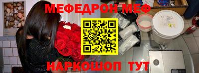 амфетамин Моздок
