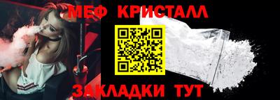 тгк Можайск