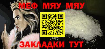 амфетамин Моздок