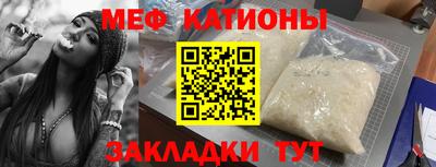 тгк Можайск