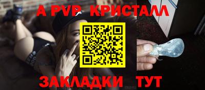 тгк Можайск