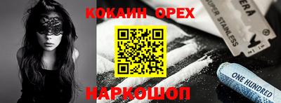 амфетамин Моздок