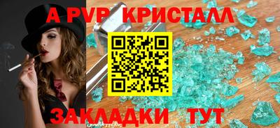 амфетамин Моздок