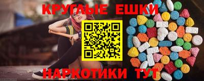 амфетамин Моздок
