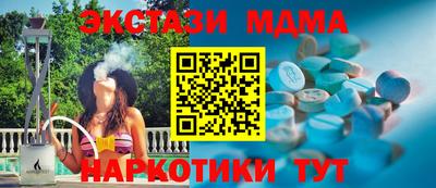 тгк Можайск