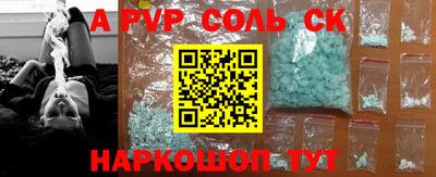 амфетамин Моздок