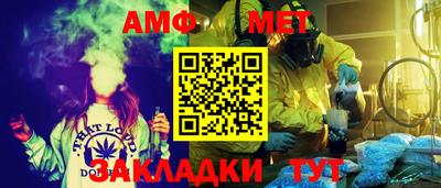 амфетамин Моздок