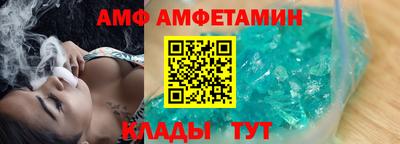 тгк Можайск