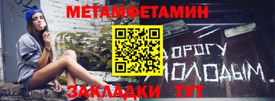 тгк Можайск