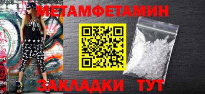 тгк Можайск