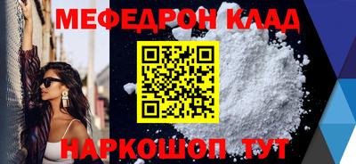 кокс Можга