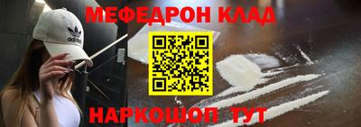 тгк Можайск