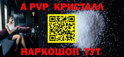 амфетамин Моздок
