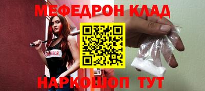 амфетамин Моздок