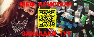тгк Можайск