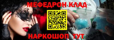 амфетамин Моздок