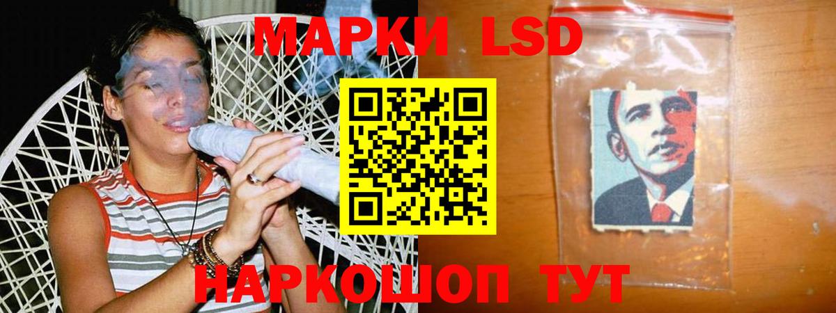Лсд 25 экстази кислота Строитель