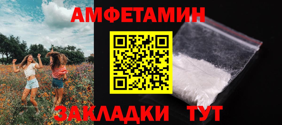 Метамфетамин Methamphetamine  Метамфетамин Methamphetamine  Строитель  Вход с VPN 