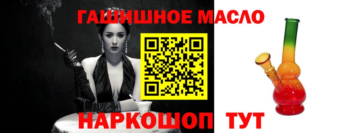 Дистиллят ТГК жижа Строитель