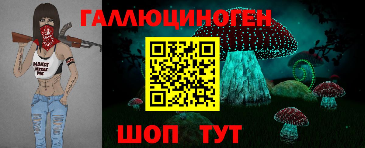 Галлюциногенные грибы GOLDEN TEACHER Строитель