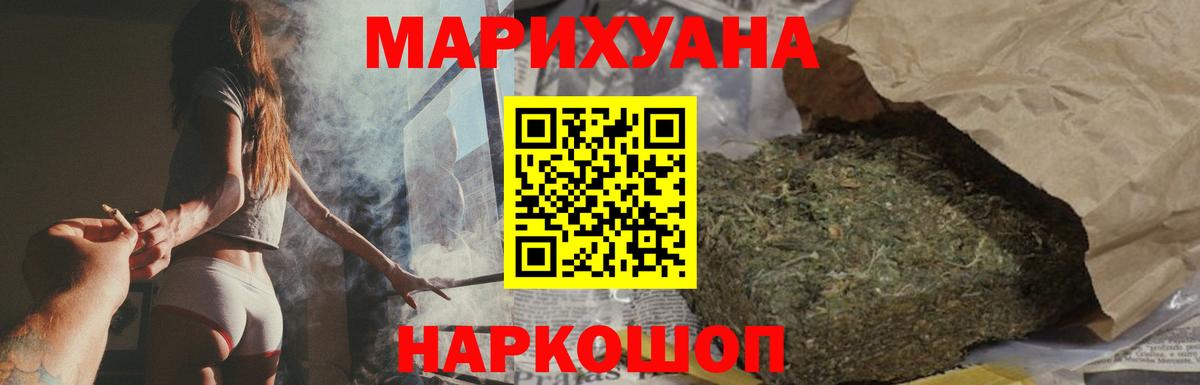 Конопля план Строитель